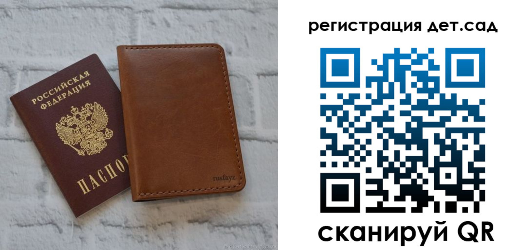 временная регистрация в квартире в Звенигово
