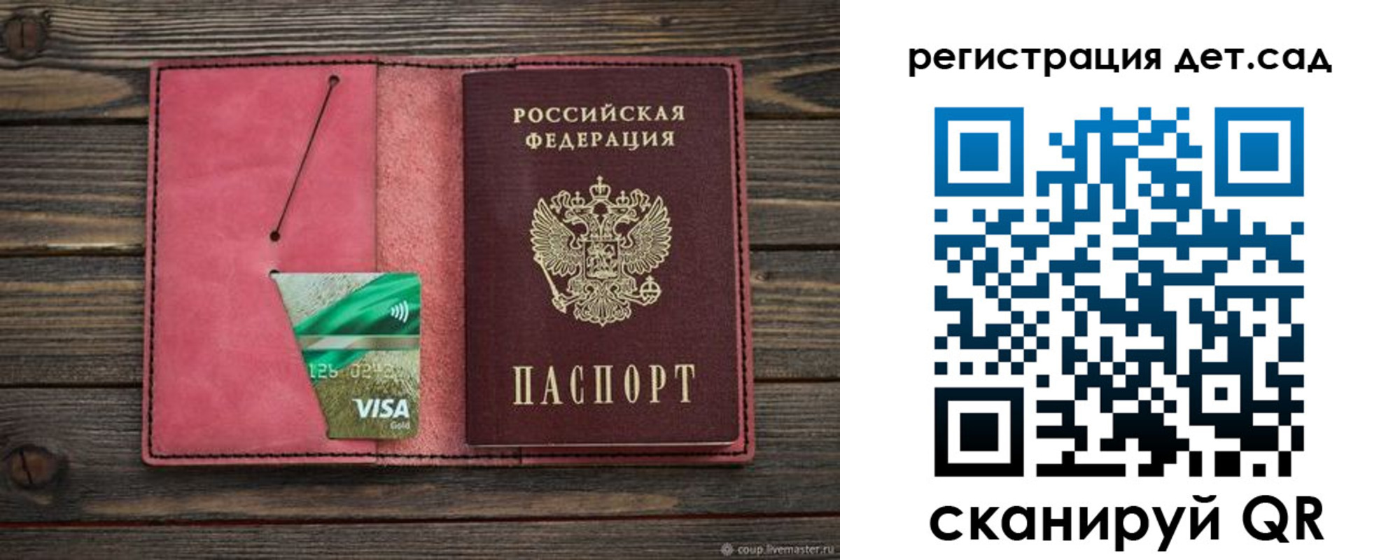 пропишу в квартире в Звенигово